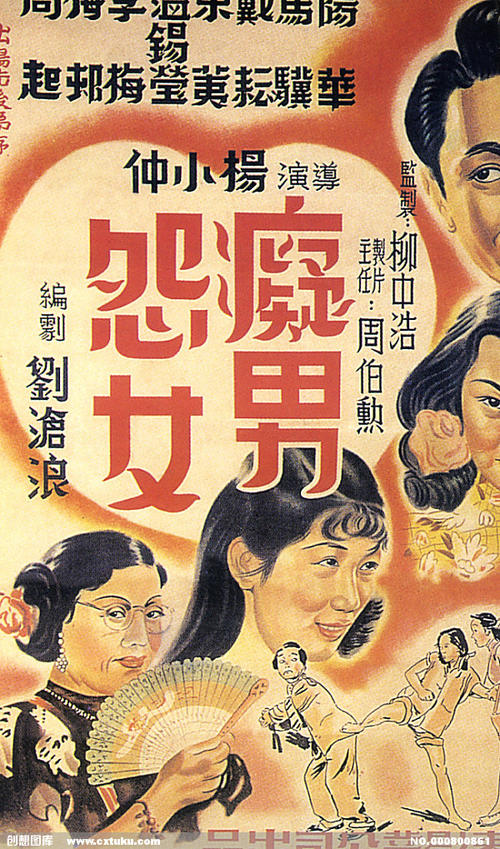 哪里可以办瑞典驾照